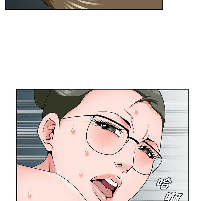 《初恋变嫂嫂》漫画 第36章