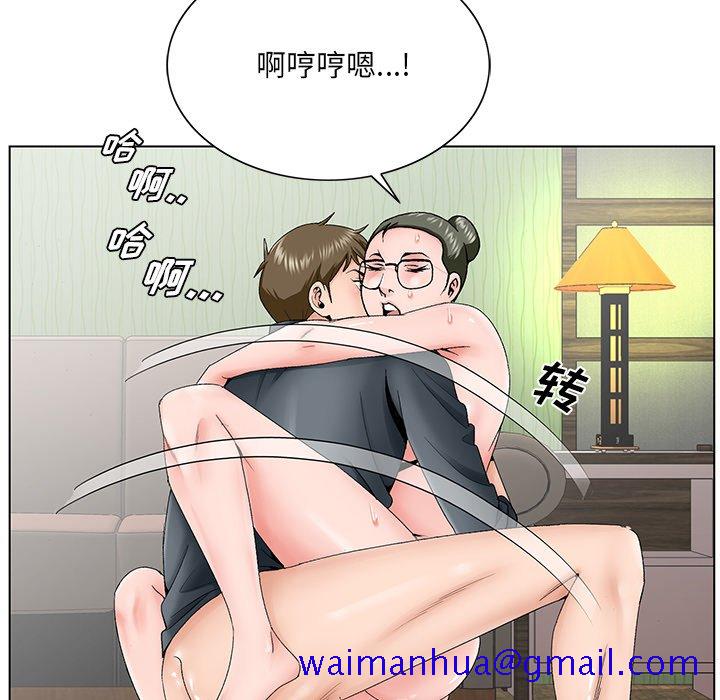 《初恋变嫂嫂》漫画 第36章