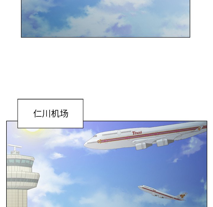 《初恋变嫂嫂》漫画 第36章