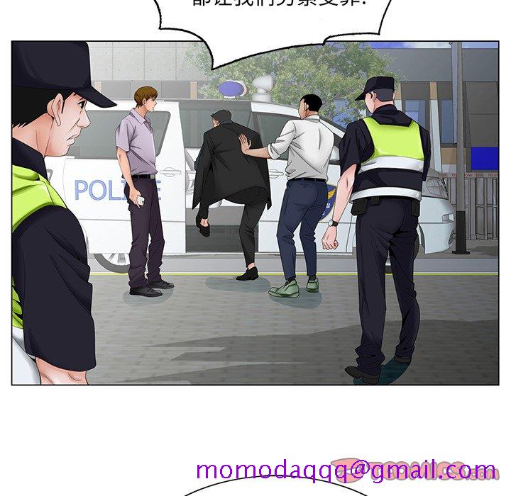 《初恋变嫂嫂》漫画 第36章