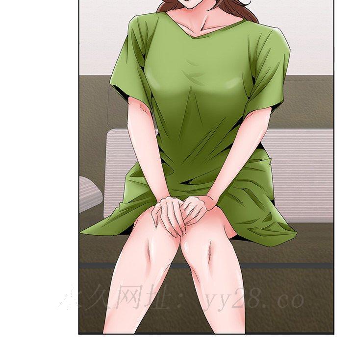 《初恋变嫂嫂》漫画 第36章