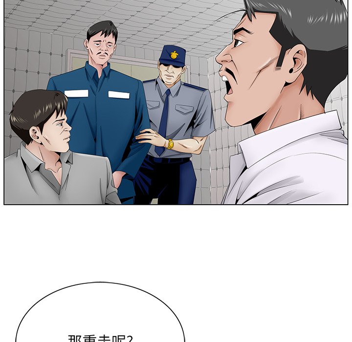 《初恋变嫂嫂》漫画 第37章
