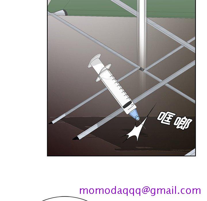 《初恋变嫂嫂》漫画 第37章