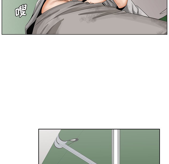《初恋变嫂嫂》漫画 第37章