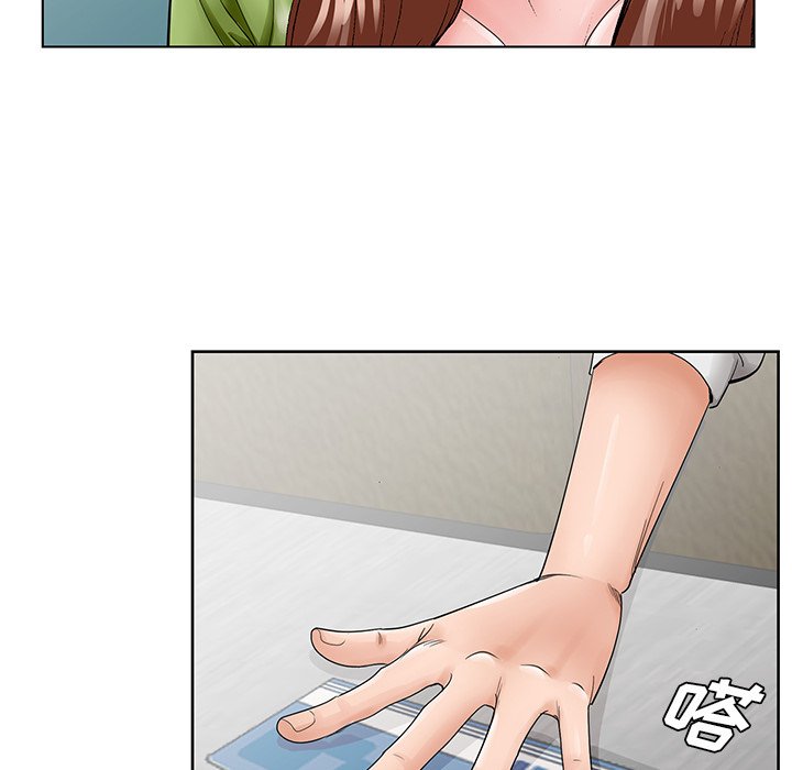 《初恋变嫂嫂》漫画 第37章