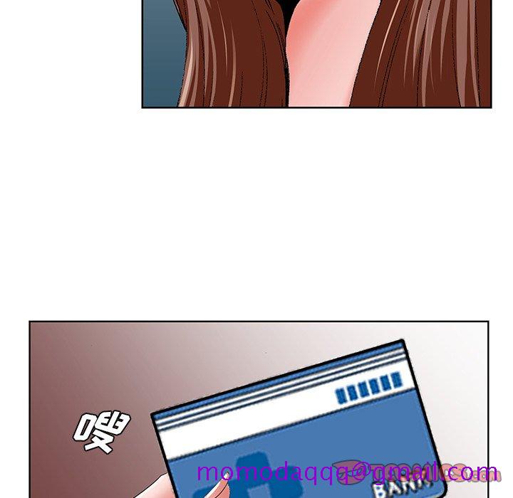 《初恋变嫂嫂》漫画 第37章