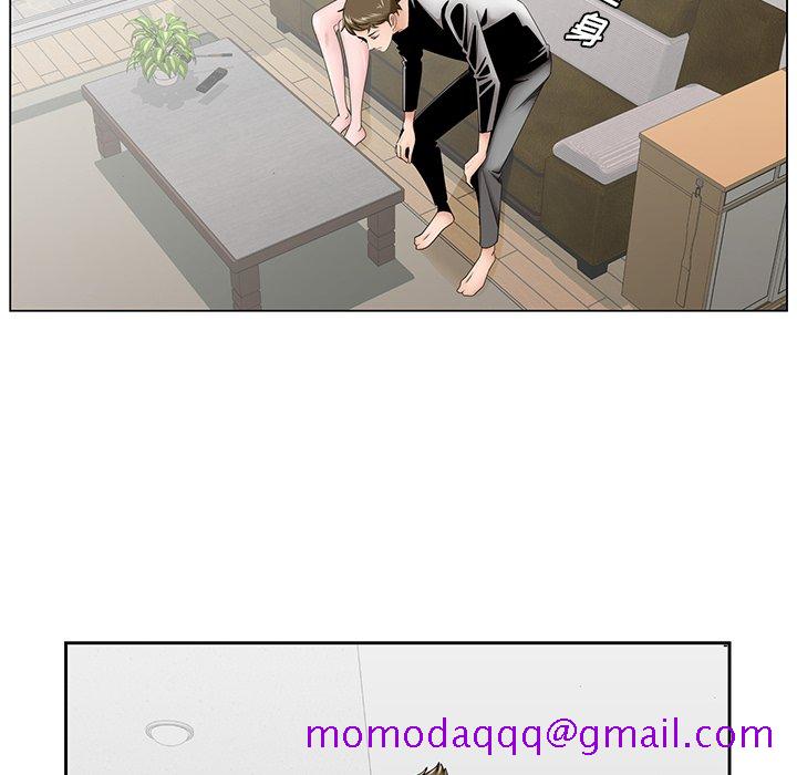 《初恋变嫂嫂》漫画 第37章