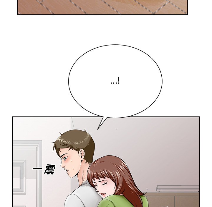 《初恋变嫂嫂》漫画 第37章
