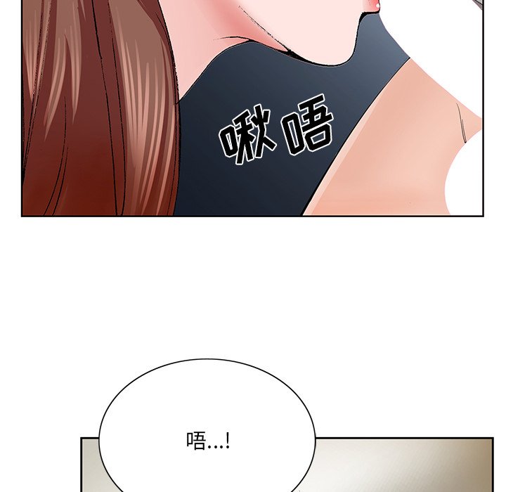 《初恋变嫂嫂》漫画 第37章