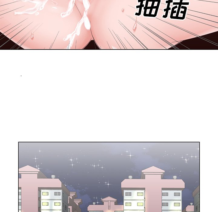 《初恋变嫂嫂》漫画 第38章