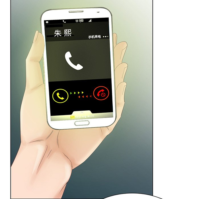 《初恋变嫂嫂》漫画 第38章