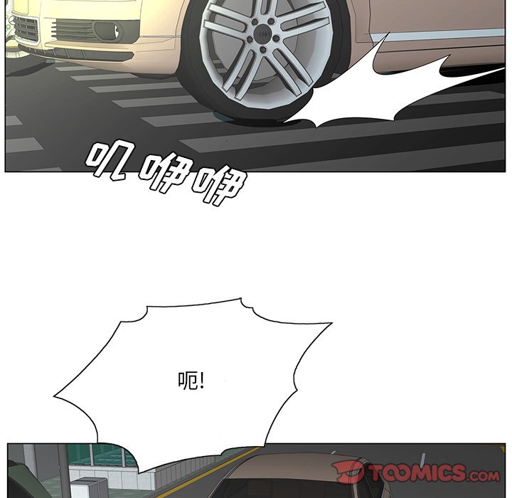 《初恋变嫂嫂》漫画 第38章