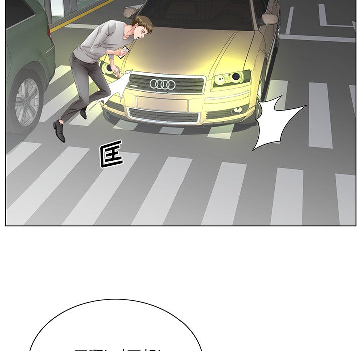 《初恋变嫂嫂》漫画 第38章