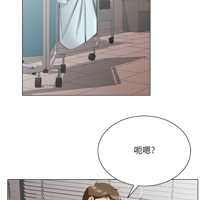 《初恋变嫂嫂》漫画 第38章