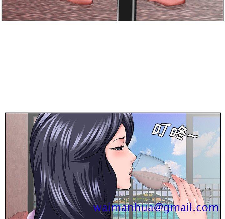 《初恋变嫂嫂》漫画 第38章