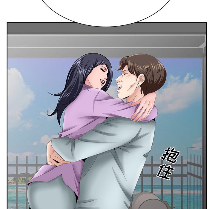 《初恋变嫂嫂》漫画 第38章