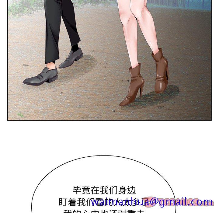 《初恋变嫂嫂》漫画 第38章