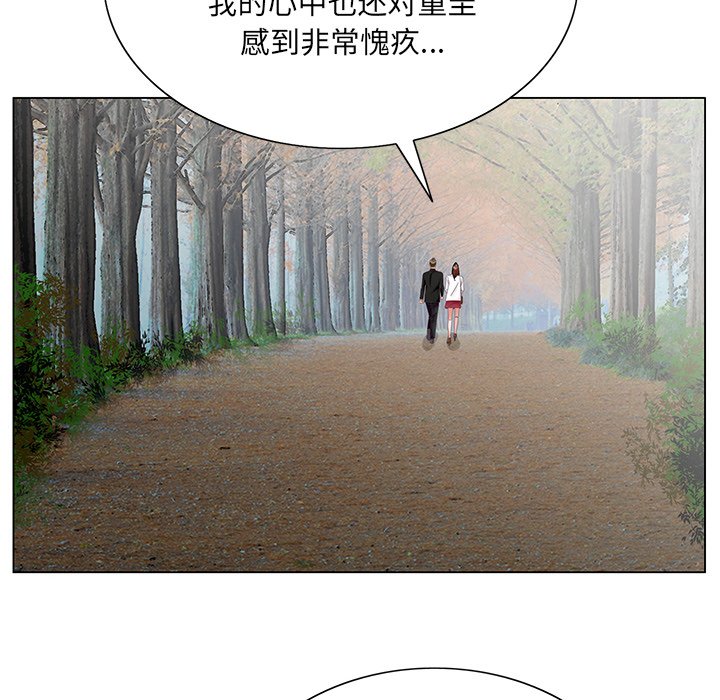 《初恋变嫂嫂》漫画 第38章