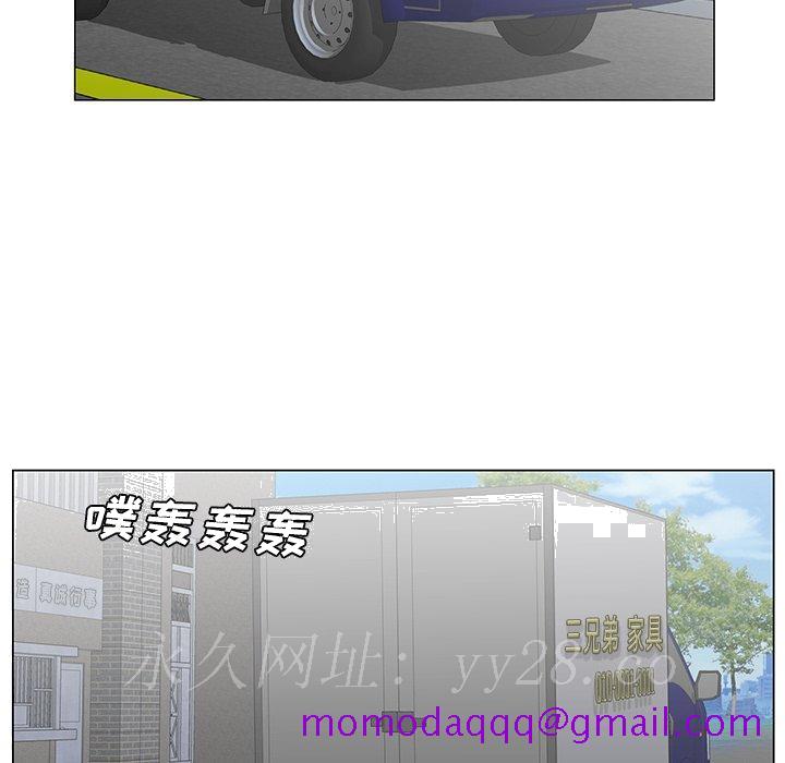 《初恋变嫂嫂》漫画 第38章