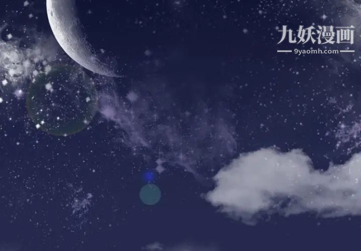 《初恋的女儿》漫画 第1话