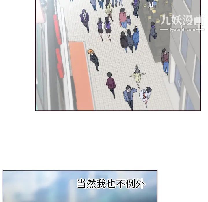 《初恋的女儿》漫画 第1话
