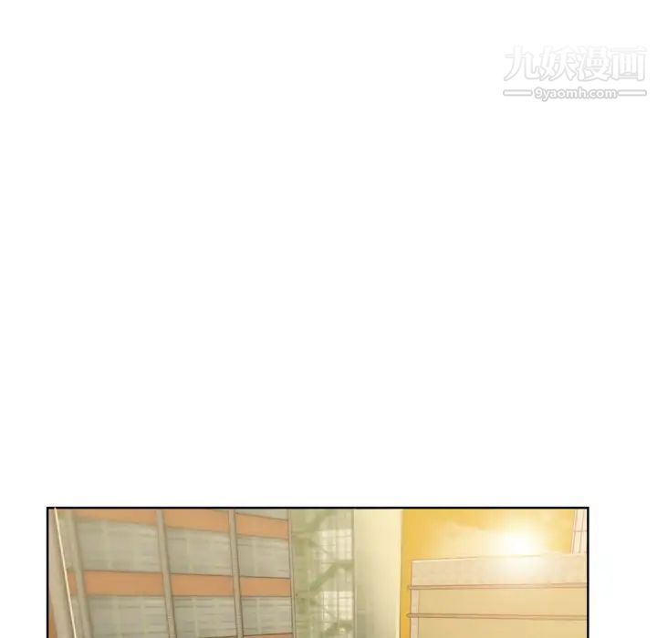 《初恋的女儿》漫画 第1话