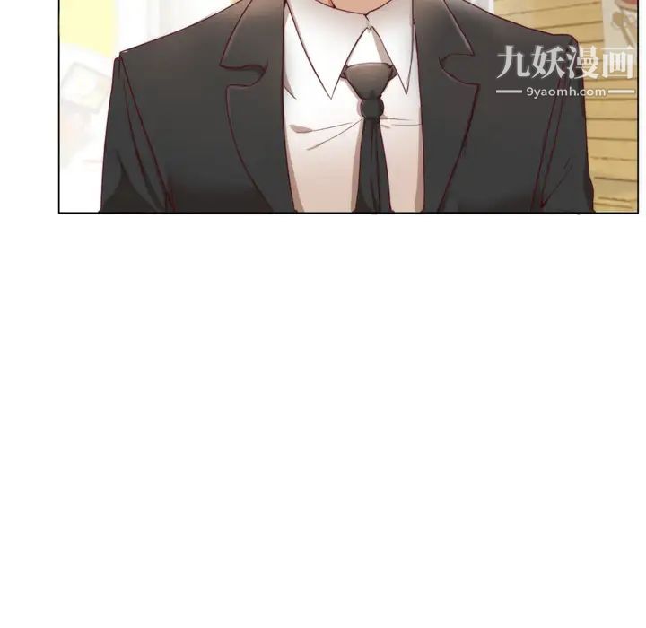 《初恋的女儿》漫画 第1话