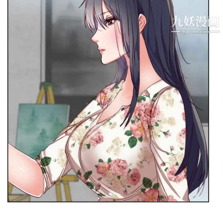 《初恋的女儿》漫画 第1话