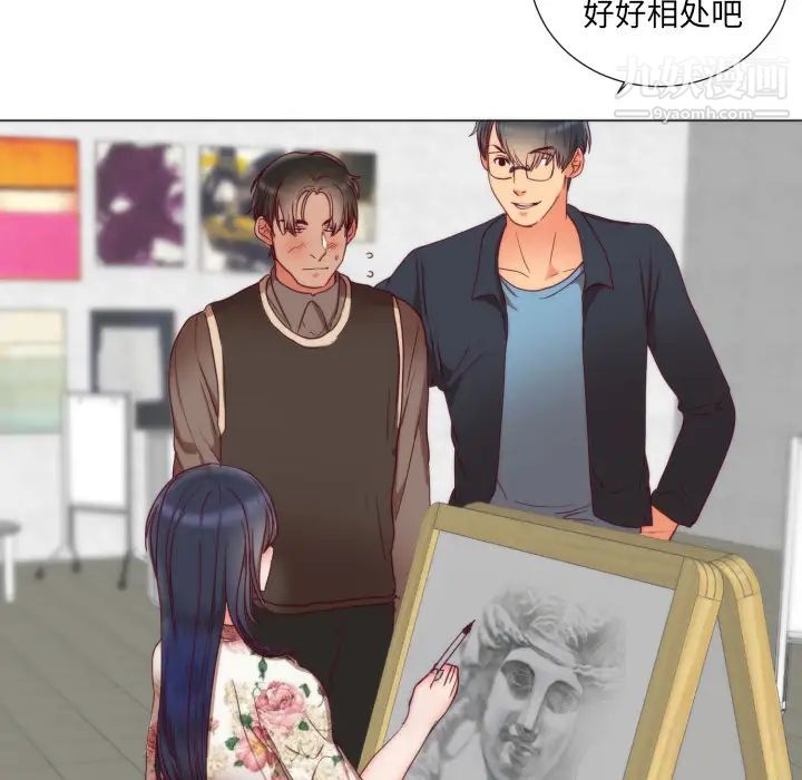 《初恋的女儿》漫画 第1话