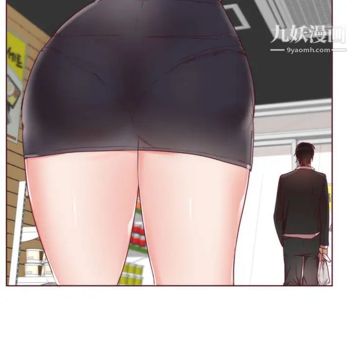 《初恋的女儿》漫画 第1话