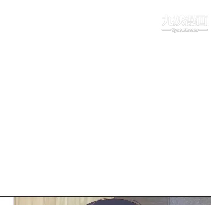 《初恋的女儿》漫画 第10话