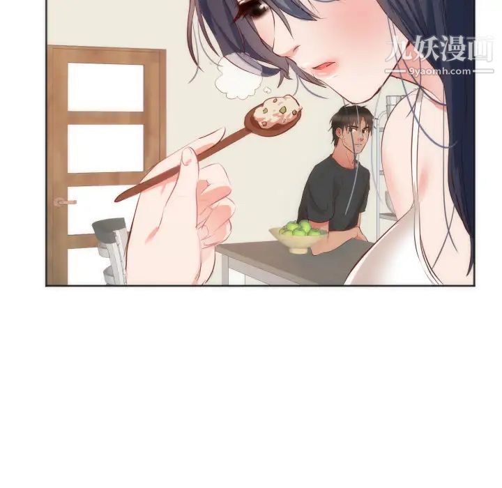 《初恋的女儿》漫画 第10话