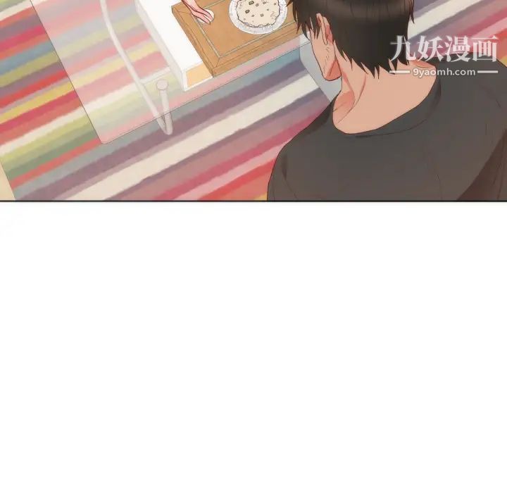 《初恋的女儿》漫画 第10话
