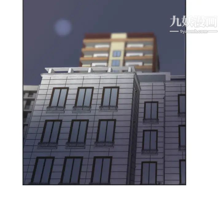 《初恋的女儿》漫画 第10话