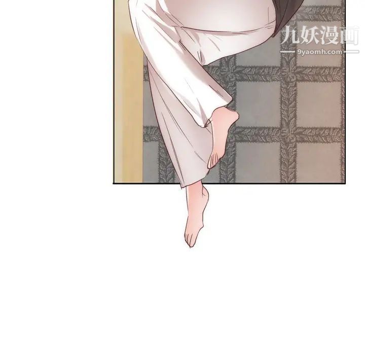 《初恋的女儿》漫画 第10话