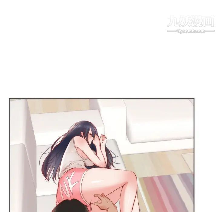 《初恋的女儿》漫画 第10话