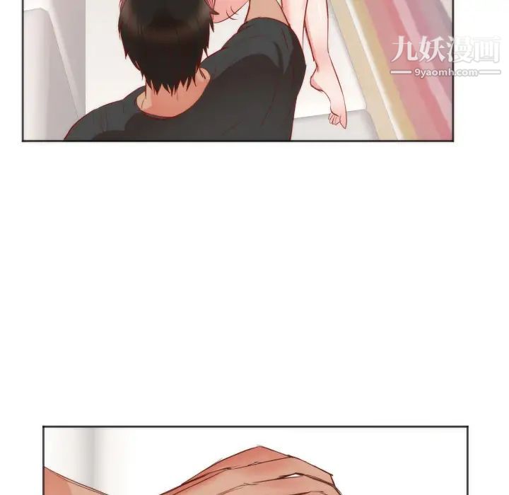 《初恋的女儿》漫画 第10话