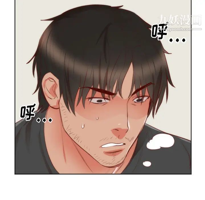 《初恋的女儿》漫画 第10话