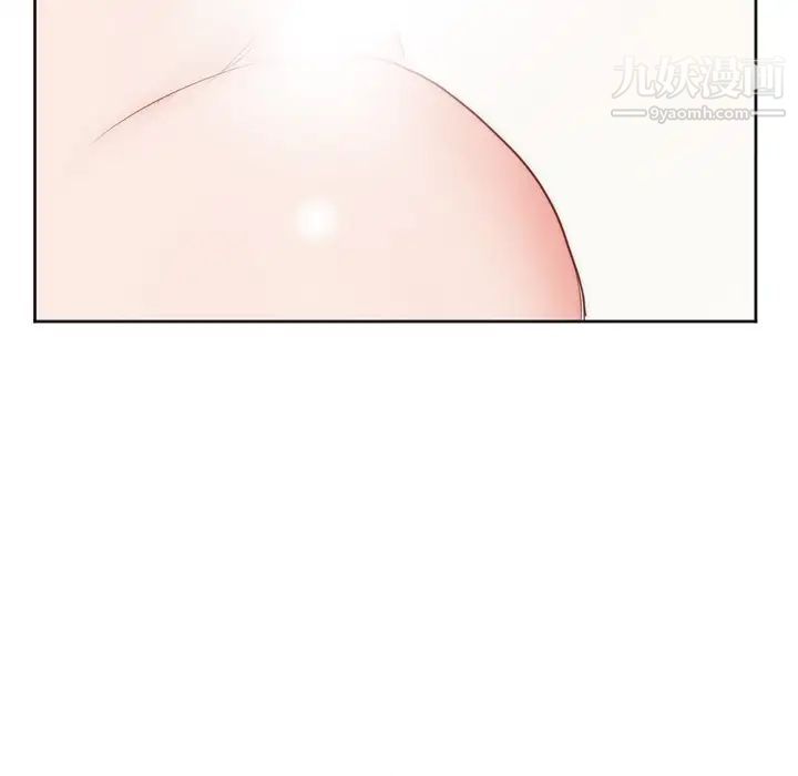《初恋的女儿》漫画 第10话