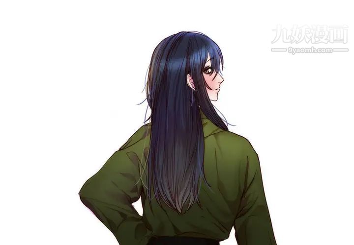 《初恋的女儿》漫画 第11话
