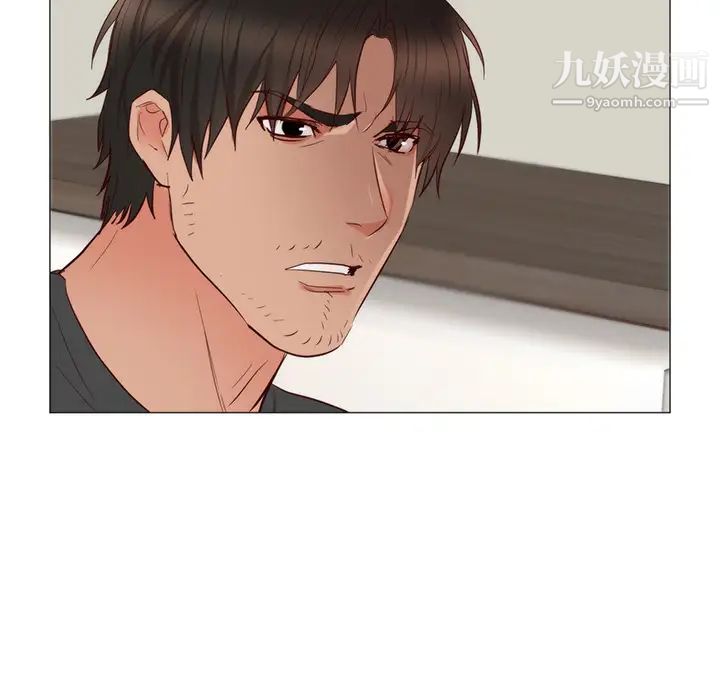 《初恋的女儿》漫画 第11话