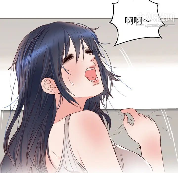 《初恋的女儿》漫画 第11话