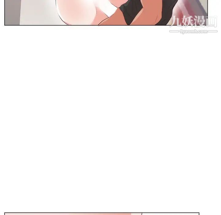 《初恋的女儿》漫画 第11话