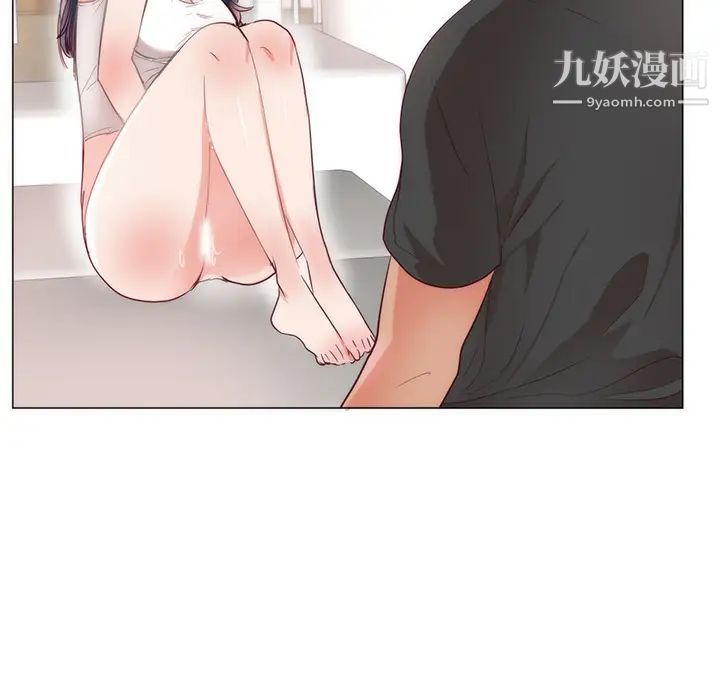 《初恋的女儿》漫画 第11话