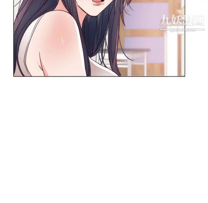 《初恋的女儿》漫画 第11话