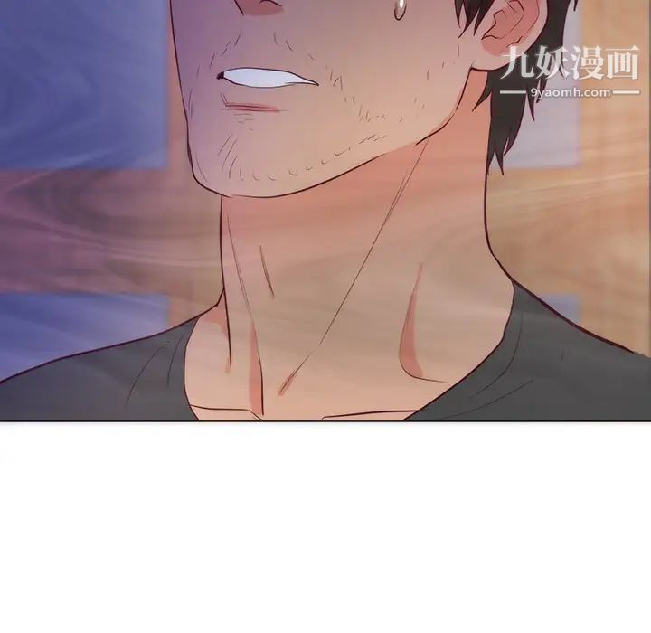 《初恋的女儿》漫画 第11话