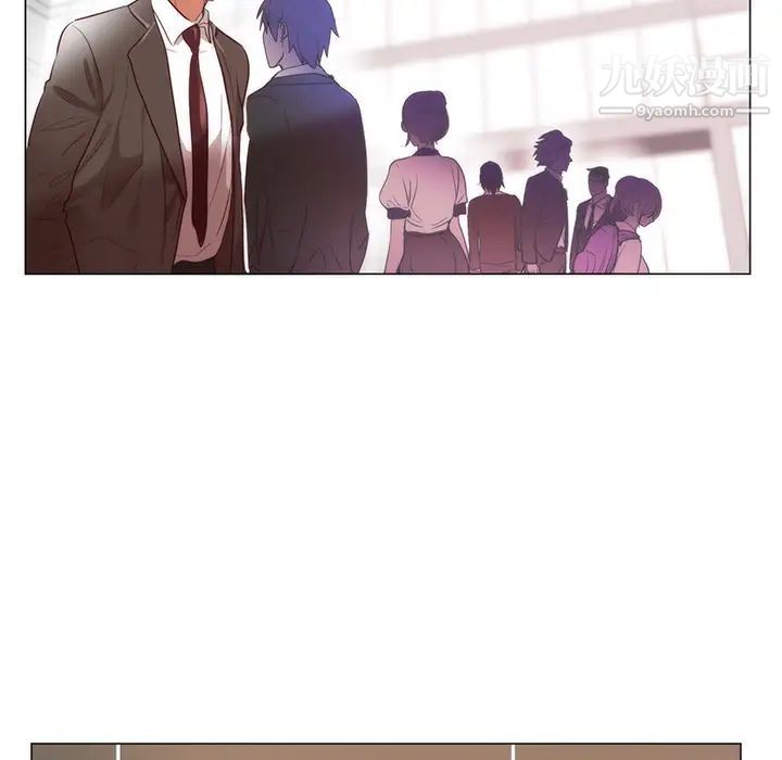 《初恋的女儿》漫画 第11话