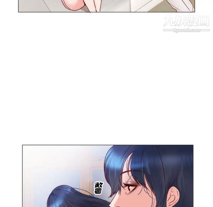 《初恋的女儿》漫画 第11话