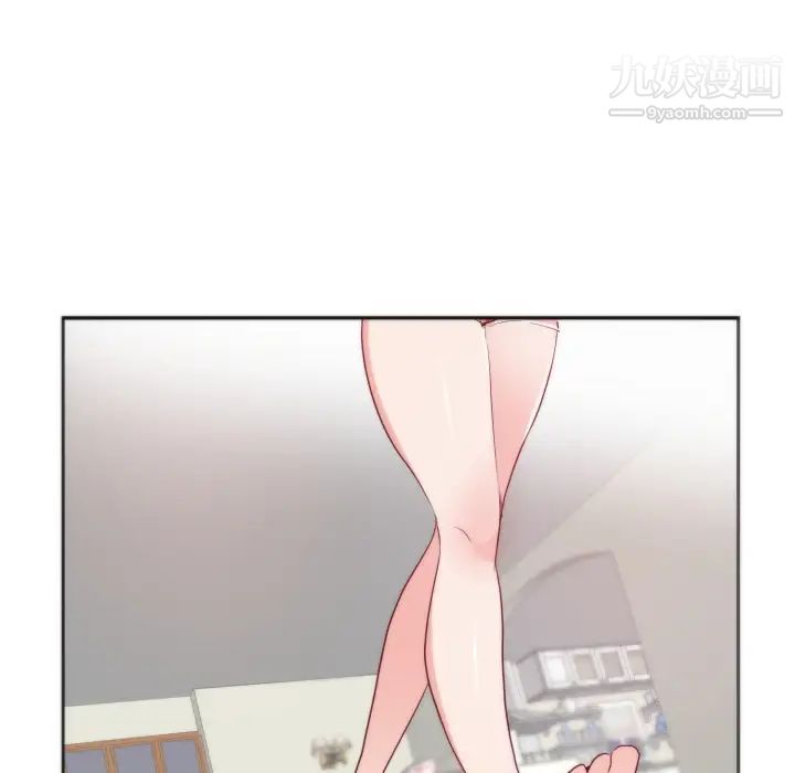 《初恋的女儿》漫画 第11话