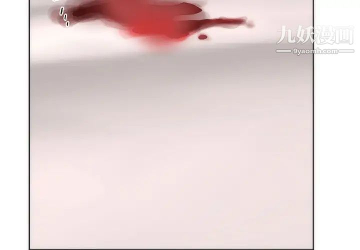 《初恋的女儿》漫画 第12话